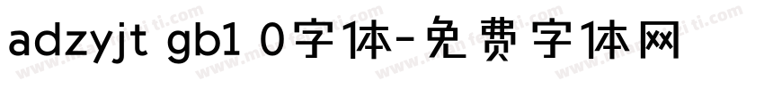 adzyjt gb1 0字体字体转换